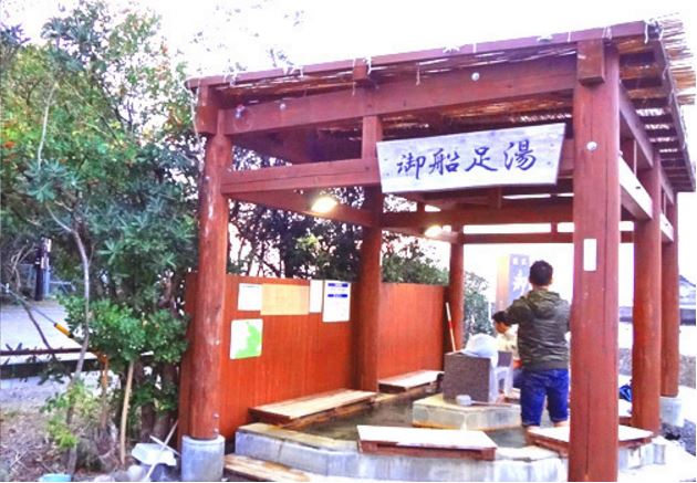白浜温泉　御船足湯