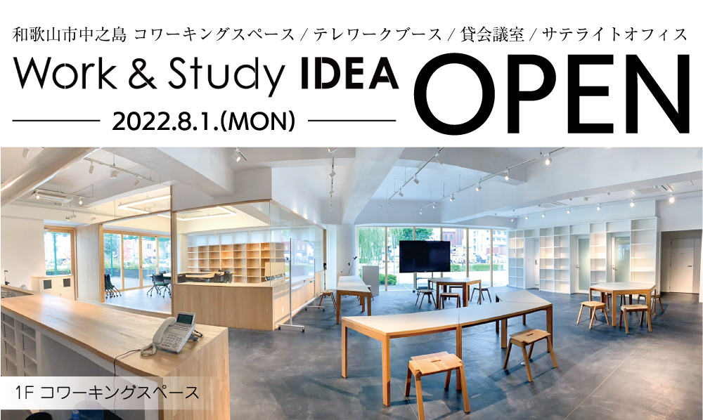 Work&Study IDEA